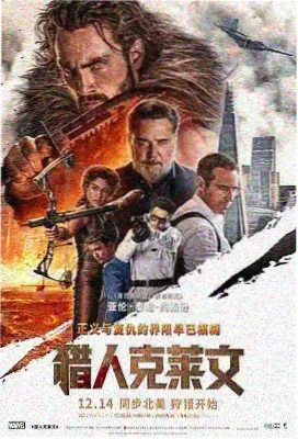 流浪地球 最新上映电影推荐